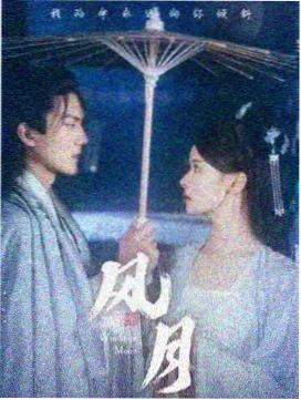 楼下的编辑部都市职场剧海报