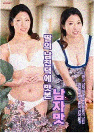 海边的第九封信情感剧海报