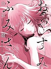 新上线悬疑漫画改编作品