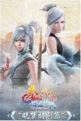 纸上星辰治愈番海报